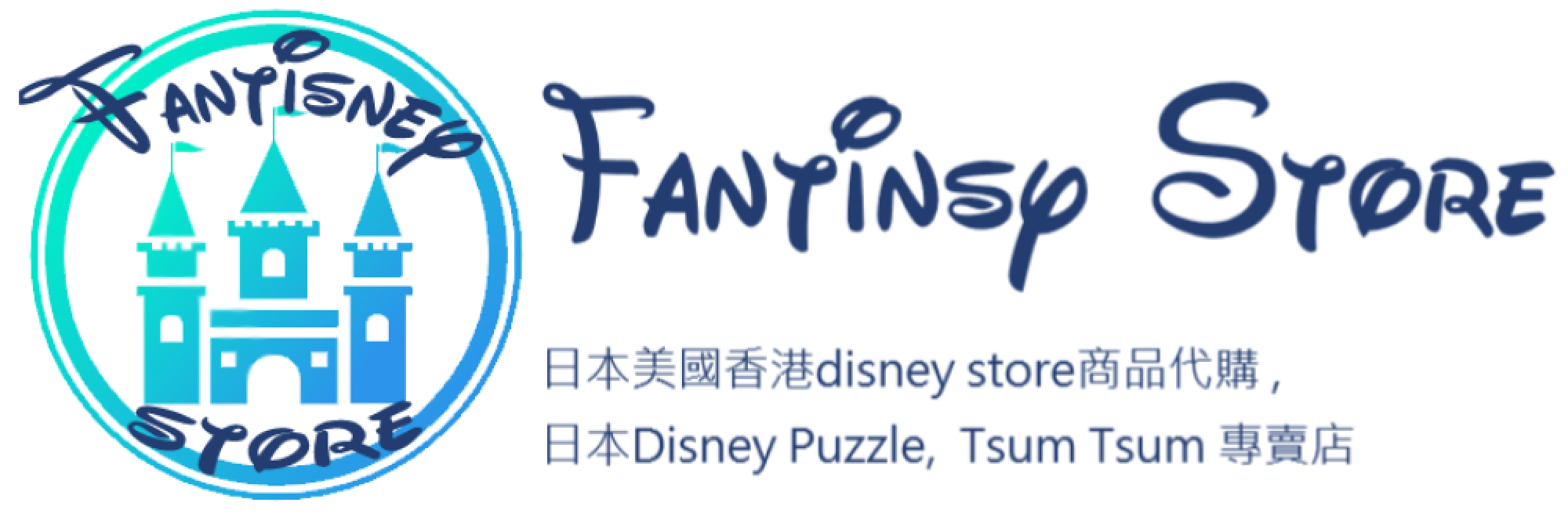 Fantisney Store