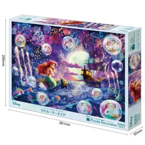【puzzle】【PD系列】ariel エモーショナルストーリーシリーズ  1000塊 (50x75cm)