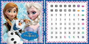  【puzzle】frozen 198塊  月曆