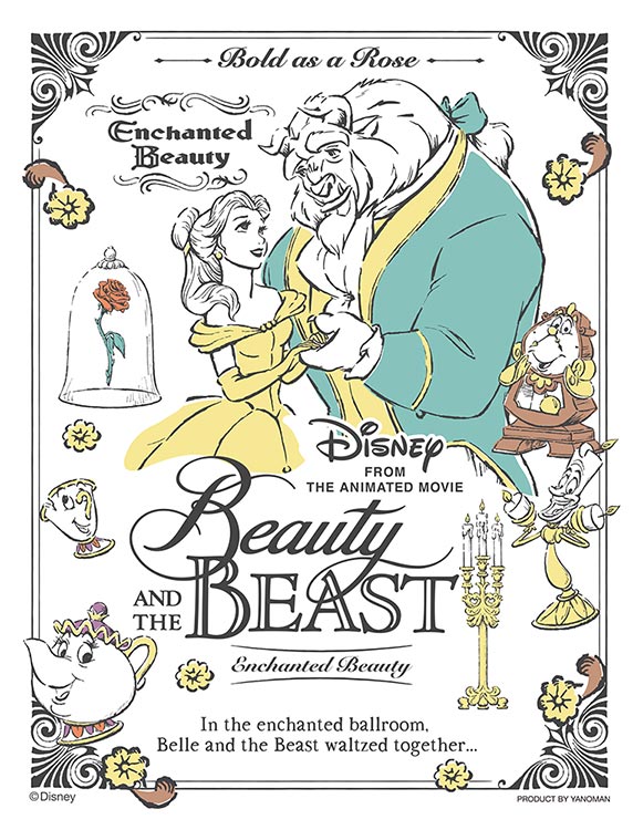 Puzzle Beauty And Beast 300塊魔法にかけられて 16 5 21 5cm Fantisney Store