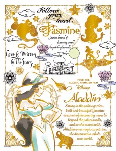  【puzzle】 Aladdin Jasmine  300塊 カラフル・ゴールド (16.5×21.5cm)