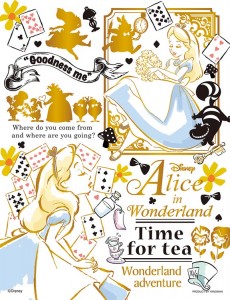  【puzzle】 Alice In The Wonderland  300塊 カラフル・ゴールド/アリス　(不思議の国のアリス) (16.5×21.5cm)