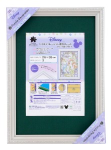 Disney 【PD系列專用框】パズルデコレーション専用フレーム 26×38cm