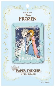 【Paper Theater】姉妹の絆（アナと雪の女王） frozen