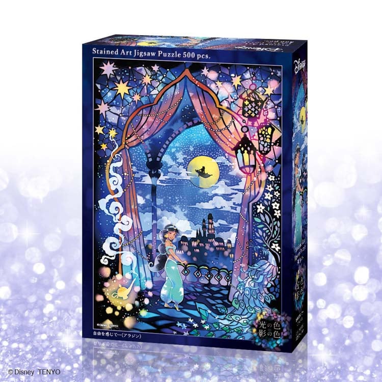 【puzzle】【透明】aladdin  500塊  自由を感じて…（アラジン） (25x36cm)