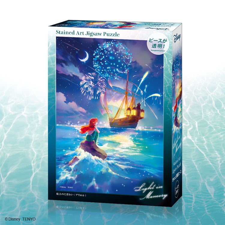【puzzle】【透明】500塊 ariel　海上のにぎわい （リトル・マーメイド）　 (25x36cm)
