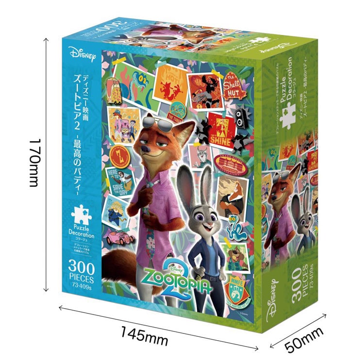 【puzzle】【PD系列】300塊 Zootopia  ズートピア2 －最高のバディ－ (26×38cm)