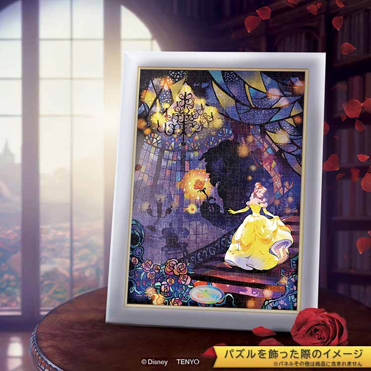 【puzzle】【透明】500塊 美女と野獣　二人のこころ…  (25x36cm)