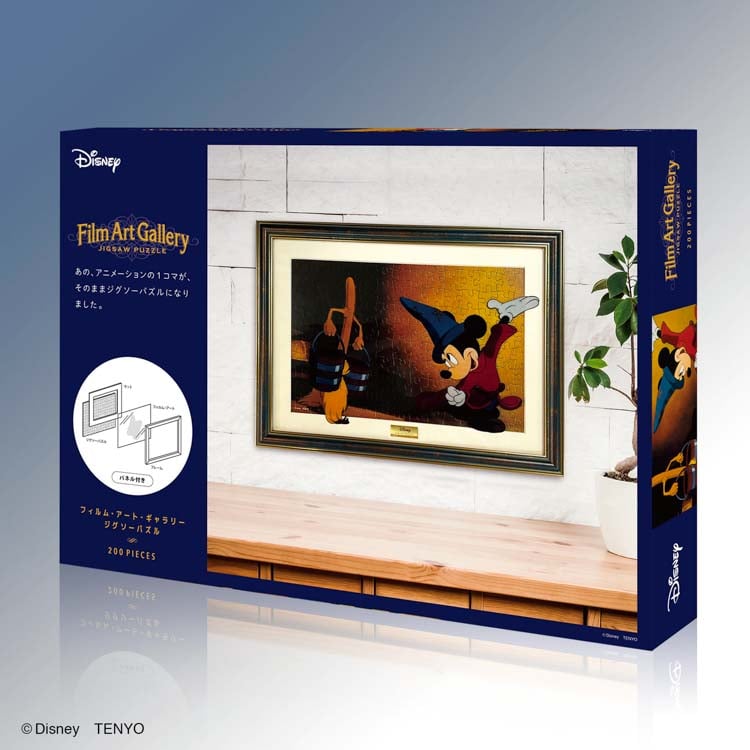 【puzzle】(連框) 200塊 Mickey Mouse  Film Art Gallery （フィルム・アート・ギャラリー）　(22.5×32cm)