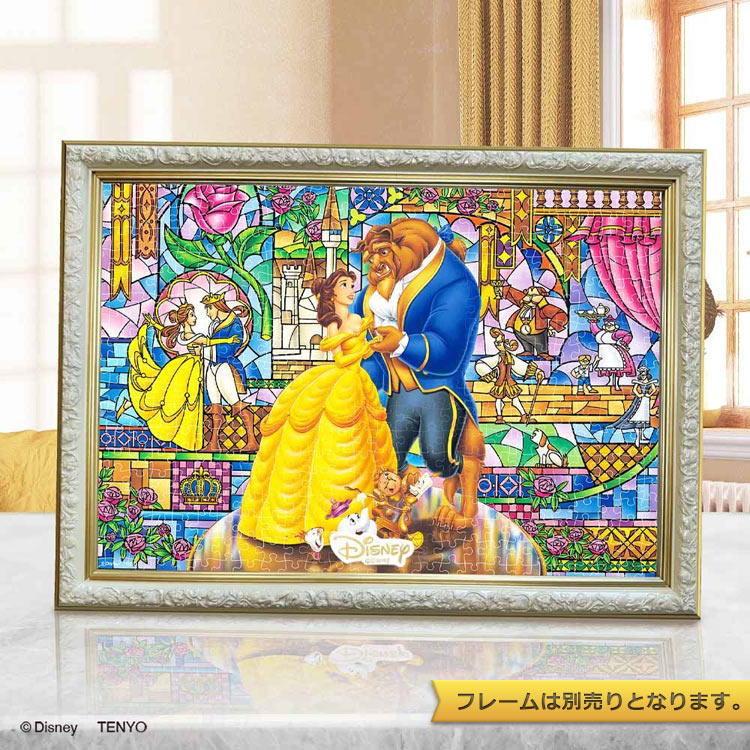 【puzzle】【透明】500塊 美女と野獣　愛のステンドグラス (25x36cm)