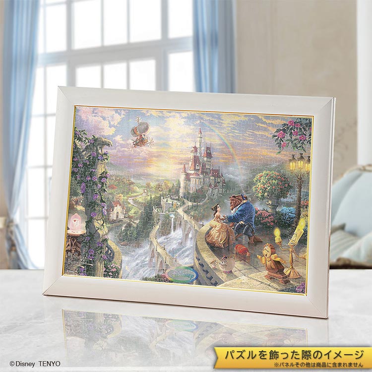 【puzzle】【透明】500塊 美女と野獣　Beauty and Beast Falling in Love  (25x36cm)