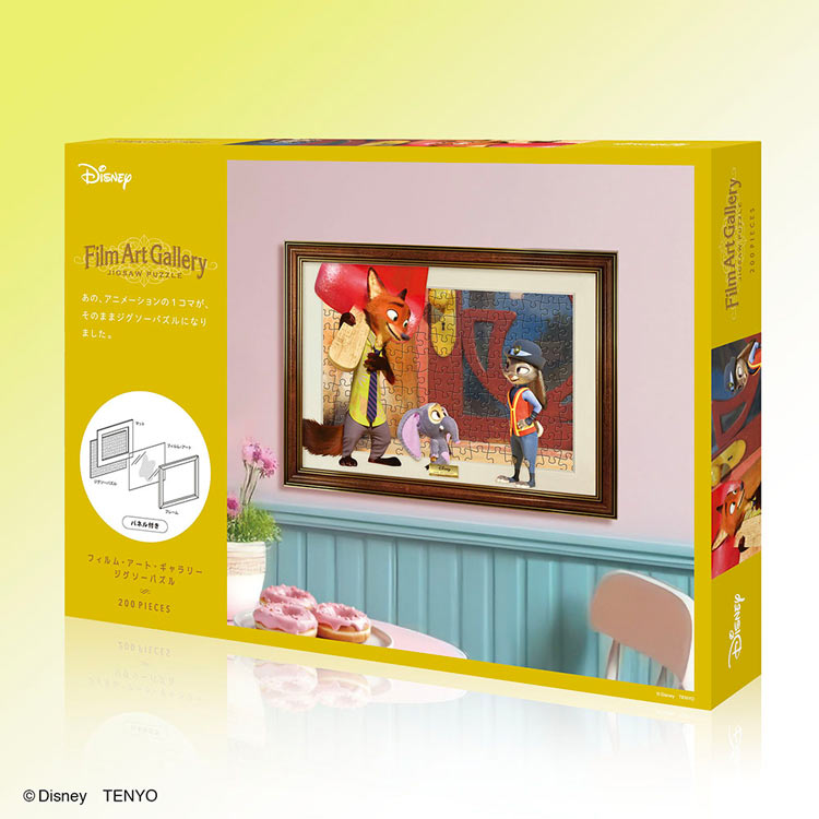 【puzzle】(連框) 200塊 Zootopia  Film Art Gallery ズートピア（フィルム・アート・ギャラリー）　(22.5×32cm)