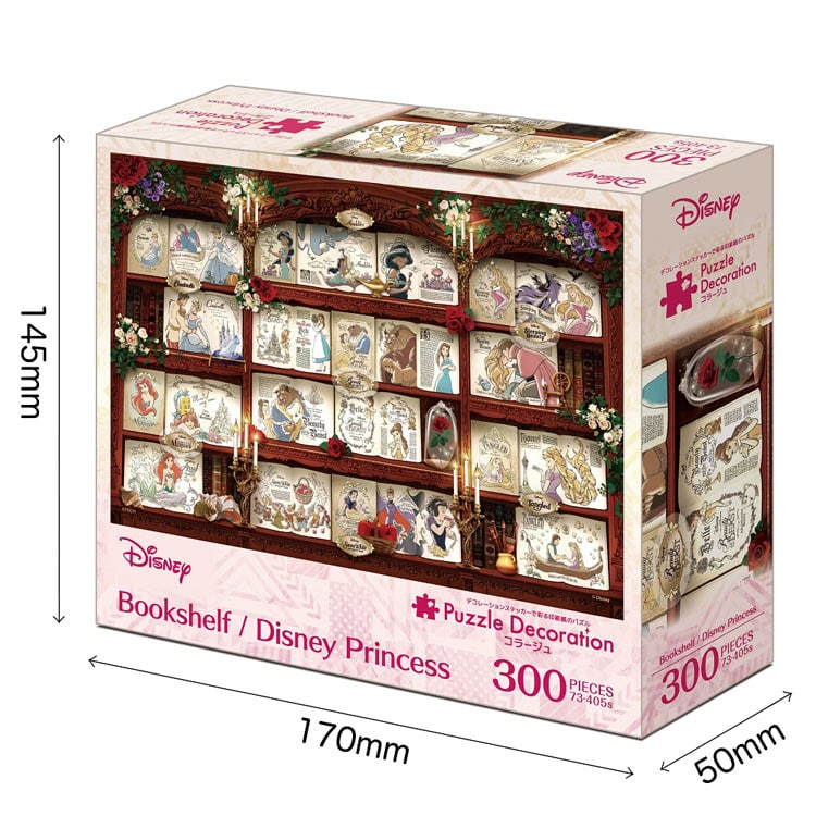 【puzzle】【PD系列】300塊 Bookshelf / Disney Princess   (26×38cm)