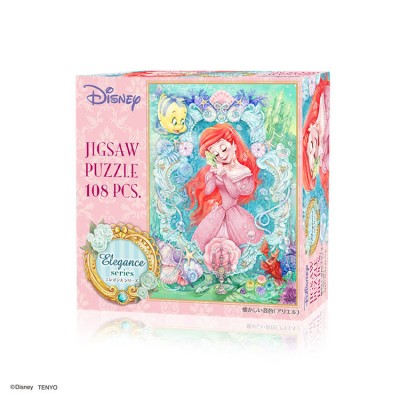 【puzzle】ariel 108塊 　懐かしい音色 (18.2×25.7cm)
