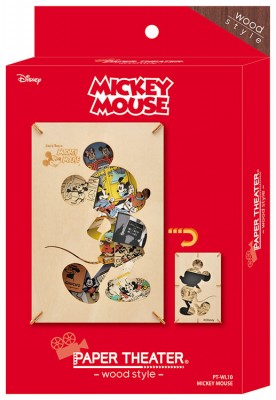 【Paper Theater】MICKEY MOUSE  wood style
