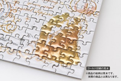【puzzle】chip n dale  300塊 カラフル・ゴールド (16.5×21.5cm)