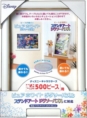 Disney 專用框 25×36cm 【透明可用】