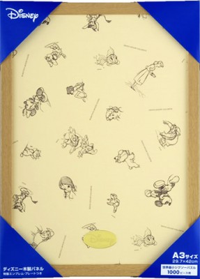 Disney 木製專用框(世界最小)ナチュラル  29.7×42cm (1000塊)