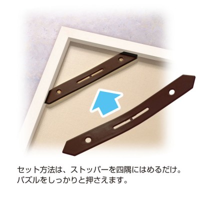 Disney 木製專用框ホワイト  51×73.5cm