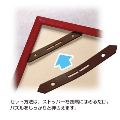 Disney 木製專用框レッド  51×73.5cm