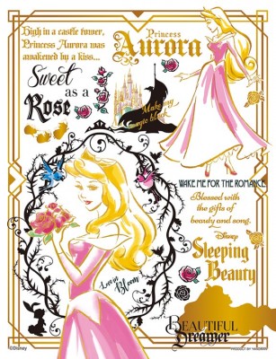 【puzzle】 Sleeping Beauty  300塊 カラフル・ゴールド (16.5×21.5cm)