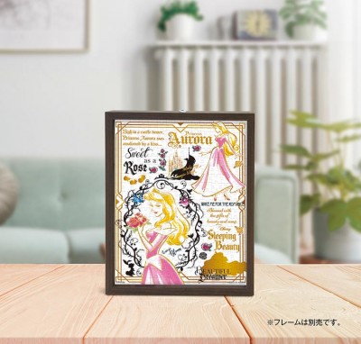 【puzzle】 Sleeping Beauty  300塊 カラフル・ゴールド (16.5×21.5cm)