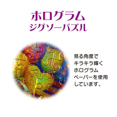 【puzzle】Princess 300塊  コレクション ステンドグラス (30.5×43cm)