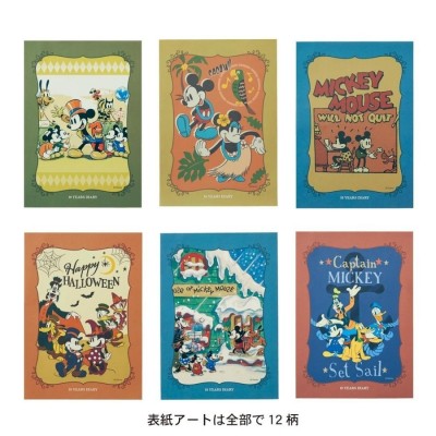 【日本製】Disney 10年日記簿 mickey & friends